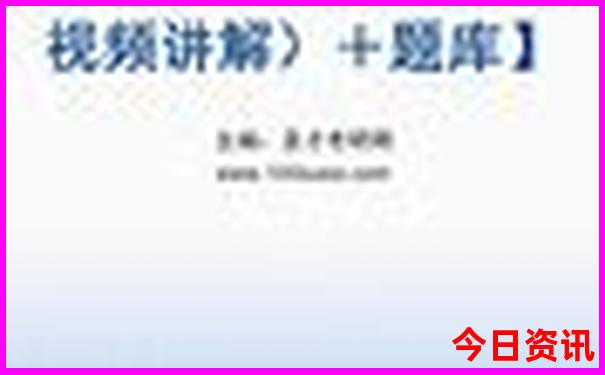 长春十大旅游景点